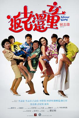 邪恶比翼鸟
