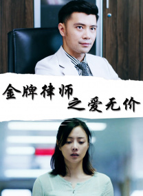 邪恶比翼鸟